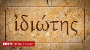 La palabra ‘Idiota’ en la Biblia: Un análisis detallado de su presencia y significado