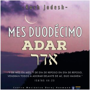 Mes de Adar en la Biblia: Descifrando su Significado y Relevancia en el Texto Sagrado