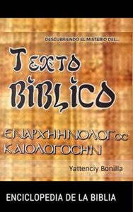 ¿Qué es Demudan en la Biblia? Descubriendo los Misterios de este Concepto Bíblico
